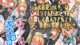 RJ01311440 img main 160x90 - お清楚シスターはスライムにおしりを激しく出入りされても清楚に我慢する