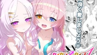 RJ01311553 img main 320x180 - カイカンアーカイブ4【ホシヒナサンドイッチ】