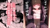 RJ01311565 img main 160x90 - ちいさくけだかい即堕ち女神