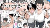 RJ01312006 img main 160x90 - 息子と結婚してもいいですか? 5