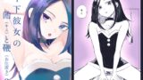 RJ01312092 img main 160x90 - 年下彼女の飴(キス)と鞭(お仕置き)2