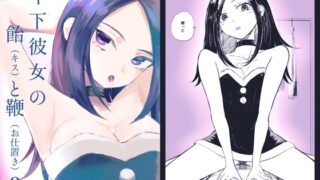 RJ01312092 img main 320x180 - 年下彼女の飴(キス)と鞭(お仕置き)2