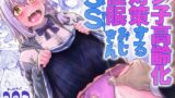 RJ01312296 img main 160x90 - 少子高齢化対策する催○おじさんss