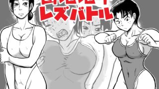RJ01312857 img main 320x180 - 団地地下レズバトル