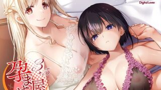 RJ01313057 img main 320x180 - 孕ませ屋3.5