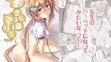 RJ01313134 img main 160x90 - おさんぽマリー