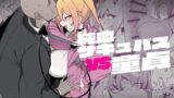 RJ01313230 img main 160x90 - 純血サキュバスVS童貞