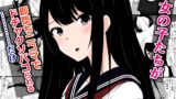 RJ01313694 img main 160x90 - 女の子たちが即堕ち二コマでドチャクソパコられる……だけ