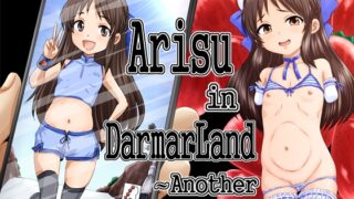 RJ01313891 img main 320x180 - Arisu in DarmarLand Another