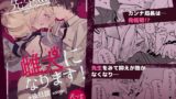 RJ01313911 img main 160x90 - 先生の雌犬になります!+後日談edition