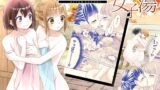 RJ01314228 img main 160x90 - 放課後の女子湯
