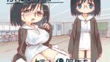 RJ01314429 img main 160x90 - ふたなり国の短小優等生ちゃん