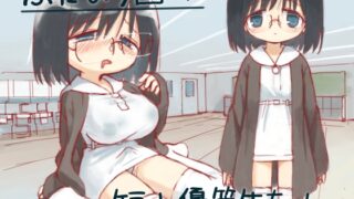 RJ01314429 img main 320x180 - ふたなり国の短小優等生ちゃん