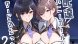 RJ01314452 img main 160x90 - 配達バニーガールとサービスえっち2
