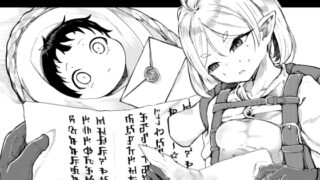 RJ01314610 ana img main 320x180 - 子の心親知らず
