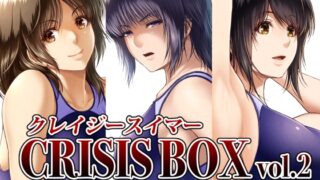 RJ01314661 img main 320x180 - クレイジースイマーCRISIS BOX vol.2