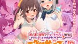 RJ01314665 img main 160x90 - 蒸し暑い部屋で汗だくセックスすればそれはもうエクササイズでしょ⁉