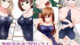 RJ01314666 img main 160x90 - 学校で女子プロレス! 全員失神失禁 むちむちJKマッチ編