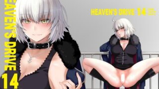 RJ01314676 img main 320x180 - HEAVEN'S DRIVE 14