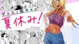 RJ01314768 img main 160x90 - ギャルと陰キャの夏休み！
