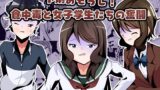 RJ01314858 img main 160x90 - 下痢おもらし!食中毒と女子学生たちの奮闘