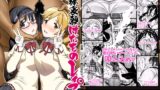 RJ01314918 img main 160x90 - 肉棒哀願けだものレ○プ