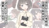 RJ01314956 img main 160x90 - 今日からこの学校は主要5科目以外ぜーんぶセックスの授業になります