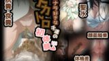 RJ01314991 img main 160x90 - オナラ好きな子達のスカトロ初体験