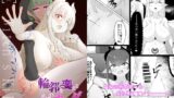 RJ01314997 img main 160x90 - Witch’s Kiln ～輪郭を変えるボクのカラダ～