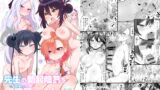 RJ01315075 img main 160x90 - 緊急ミッション!先生の勃起陰茎を搾精せよ!!