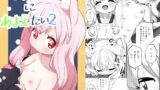 RJ01315185 img main 160x90 - 月狐さまにあまえたい2