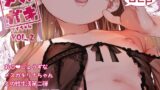 RJ01315483 img main 160x90 - メ○ガキリナちゃん2