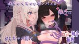 RJ01315609 ana img main 160x90 - めちゃくちゃな後輩めちゃくちゃなセンパイの触手におもちゃの様に犯される