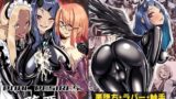 RJ01315757 img main 160x90 - DUAL DESIRES 堕悪