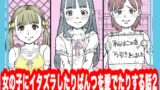 RJ01315803 img main 160x90 - 女の子にイタズラしたりぱんつを愛でたりする話2