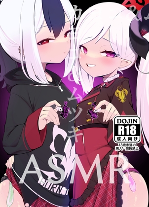 RJ01315887 img main - カヨコ&ムツキASMR