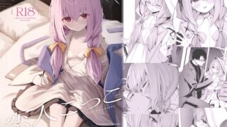 RJ01315918 img main 320x180 - 恋人ごっこ