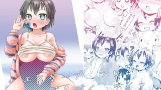 RJ01315977 img main 320x180 - エスケープフロムエブリデイライフ