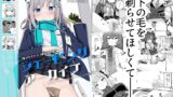 RJ01316278 img main 160x90 - シェービングアーカイブ