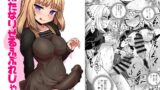 RJ01316306 img main 160x90 - ふたなりせるふぷれじゃー