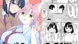 RJ01316581 img main 160x90 - ふーっふーっビターン