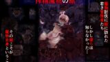 RJ01316885 img main 160x90 - SweetEdda vol.14  シェイプシフター編 搾精魔物の館