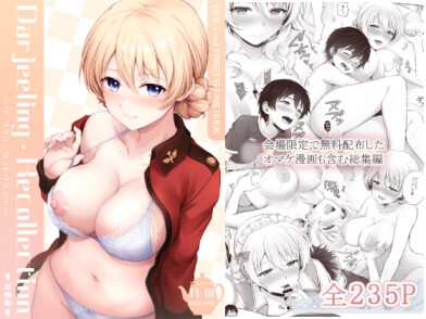RJ01316935 img main - ダージリン ・リコレクション