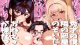 RJ01317053 img main 160x90 - 秀才の僕が隣の部屋をのぞいたら おねえさんが裸だった 1