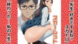 RJ01317089 img main 160x90 - スカーレット1