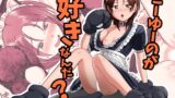 RJ01317751 img main 160x90 - こーゆーのが好きなんだ?