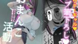 RJ01318207 img main 160x90 - おまんこ活動 ダウナーギャル童貞筆下ろし