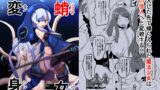 RJ01318508 img main 160x90 - 魔法少女変身奇譚 蛸女変身