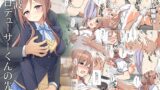 RJ01318605 img main 160x90 - アイドルXX18莉波プロデューサーくんの先輩