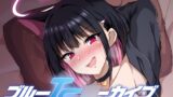 RJ01319019 img main 160x90 - ブルーTS〇ーカイブ